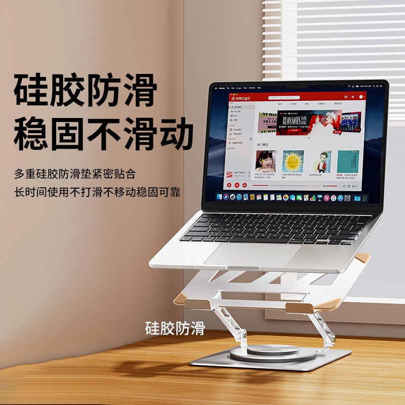 360 ° Rotating Laptop Stand Carbon Steel Desktop Heightening Cooling Learning Machine Laptop Stand - Image 4